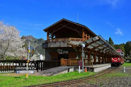 Alishan Zhaoping Station: A New Timber Landmark Above the Clouds