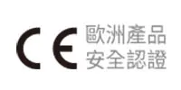 歐洲產品安全認證