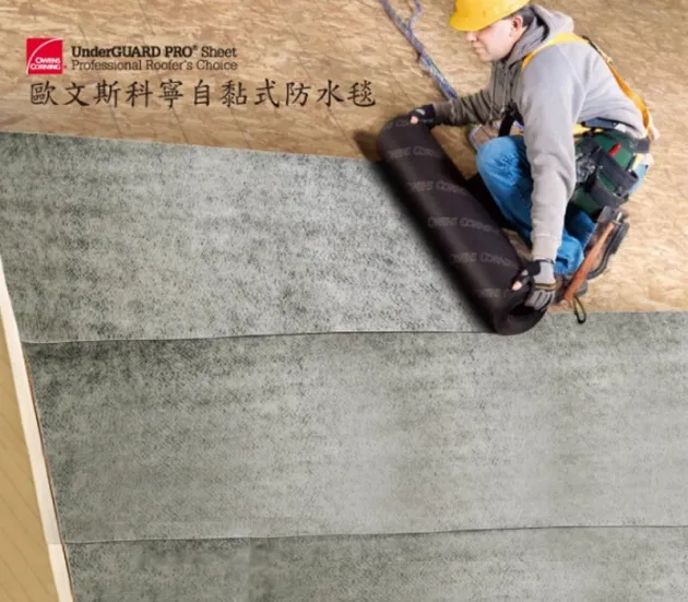 Owens Corning Waterproofing membrane