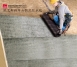 Owens Corning Waterproofing membrane